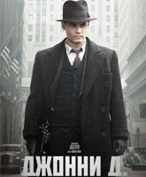 Public Enemies /  .